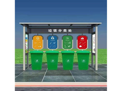 为什么很多城市社区都在采购智能垃圾分类回收亭？